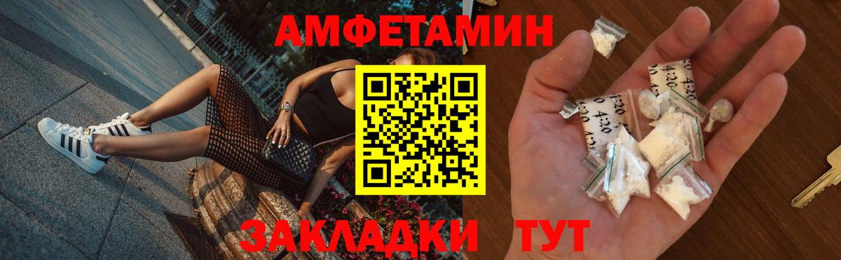Смоленск  АМФЕТАМИН 98%  Amphetamine  Вход с VPN 