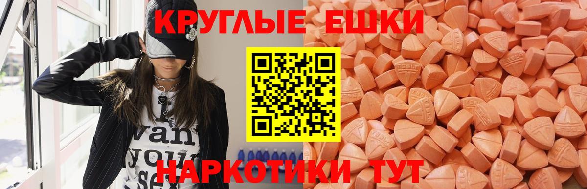 Ecstasy диски Смоленск