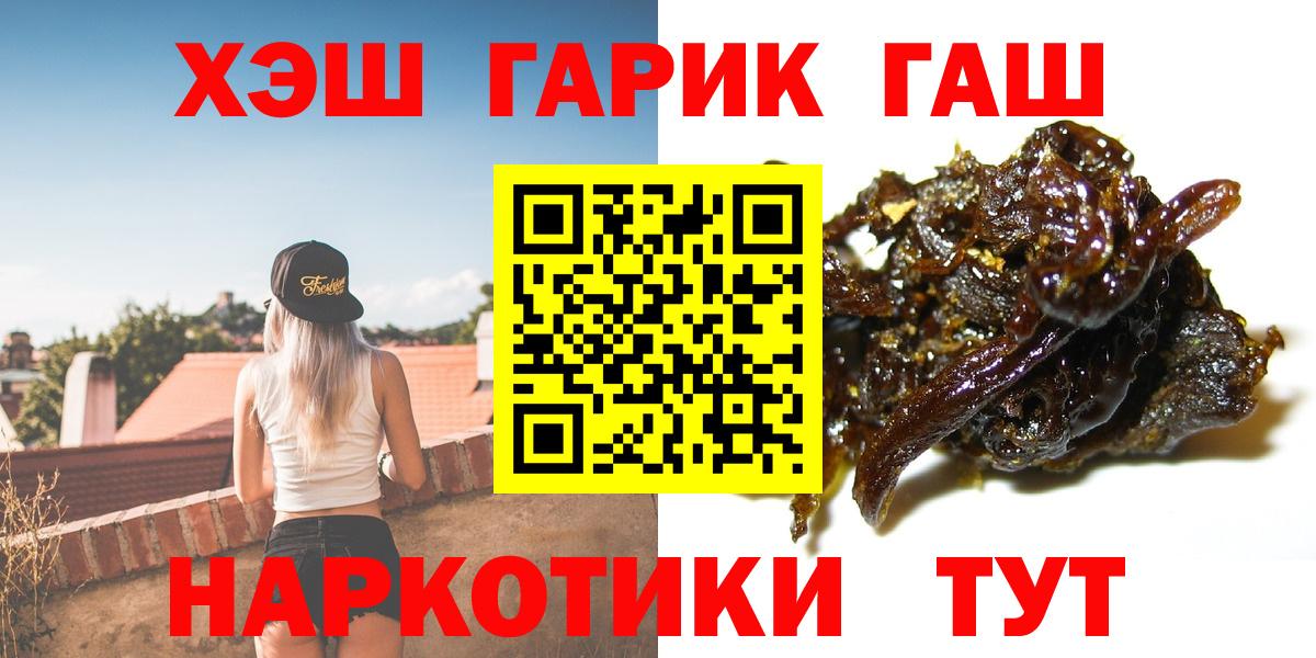 ГАШ 40% ТГК Смоленск