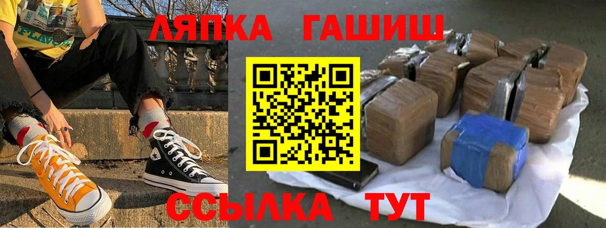 закладки  ГАШИШ Ice-O-Lator  Вход с VPN  Смоленск  Гашиш Premium 
