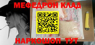 гидра Будённовск