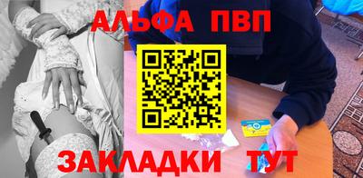 гидра Будённовск
