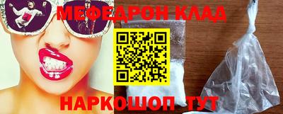 кокаин колумбия Бугуруслан