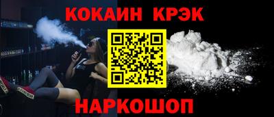 кокаин колумбия Бугуруслан