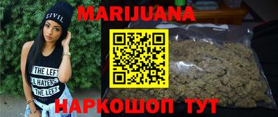гидра Будённовск