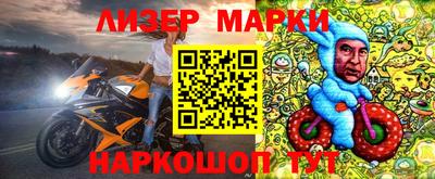 гидра Будённовск