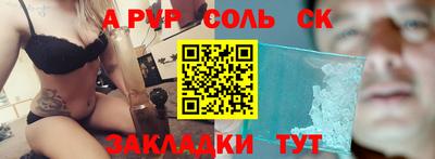 гидра Будённовск