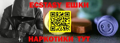 гидра Будённовск
