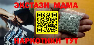 гидра Будённовск
