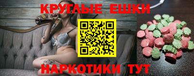 гидра Будённовск