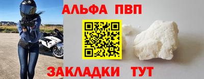 гидра Будённовск