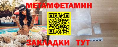 гидра Будённовск