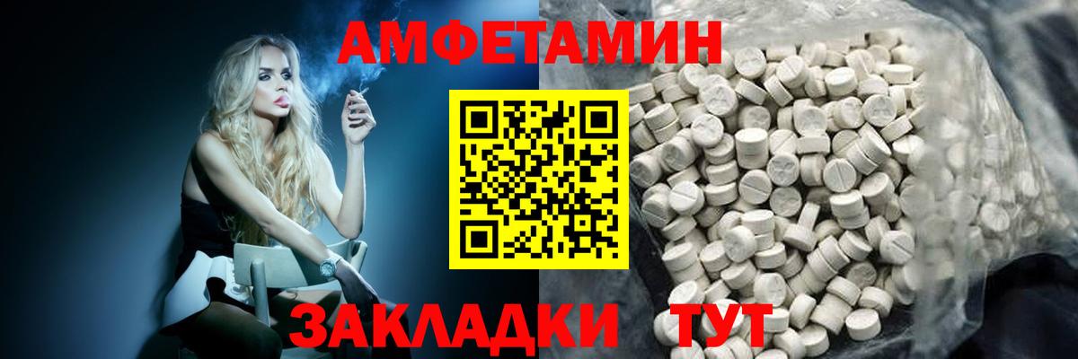Смоленск  Первитин пудра  Вход с VPN 
