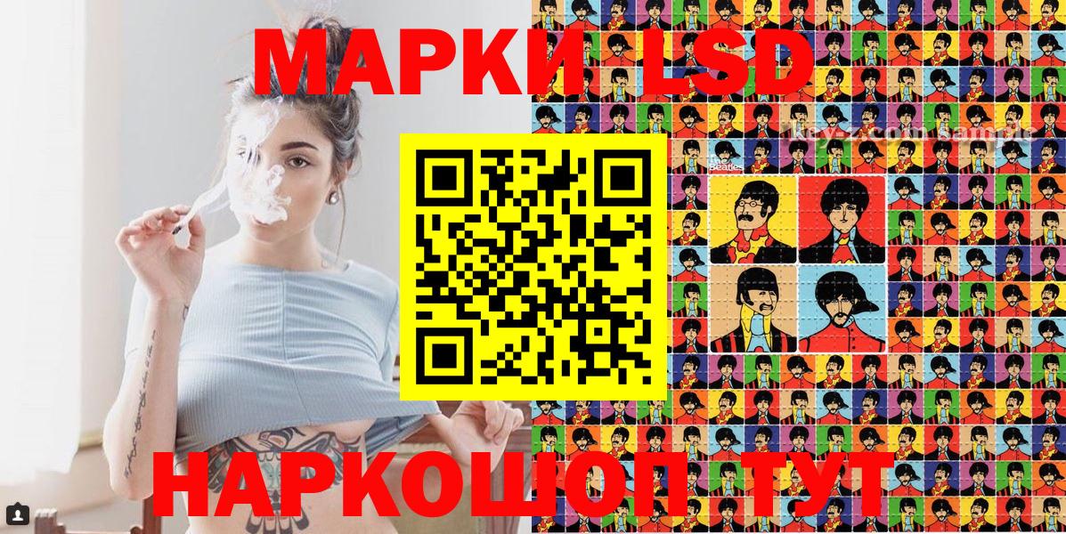 Смоленск  Марки NBOMe 1,8мг  Вход с VPN 