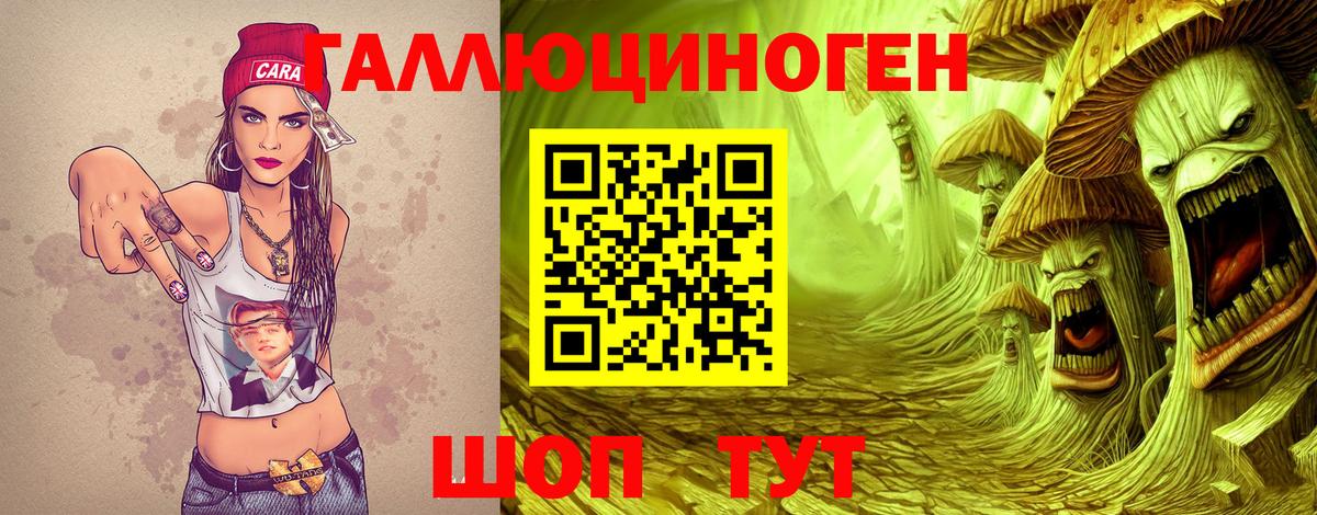 Смоленск  Галлюциногенные грибы MAGIC MUSHROOMS  сколько стоит  Вход с VPN 