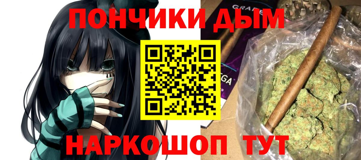 Конопля Amnesia  Вход с VPN  Бошки марихуана LSD WEED  Смоленск  Бошки Шишки SATIVA & INDICA 